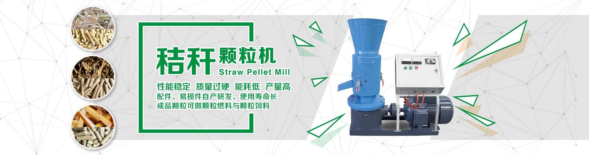 性能穩定,質量（liàng）過硬,能耗低,產量高