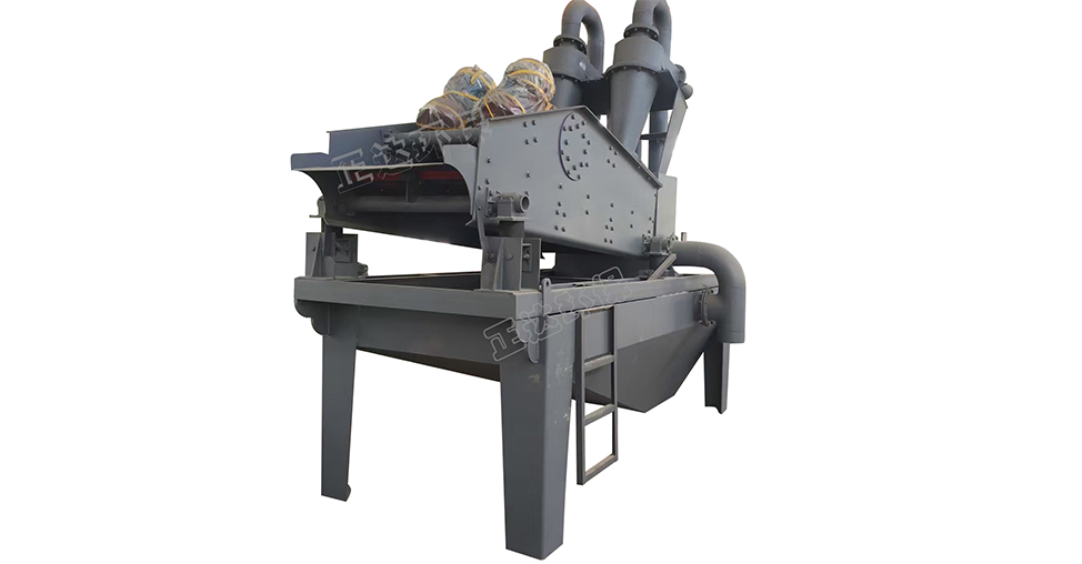 細（xì）沙回收機