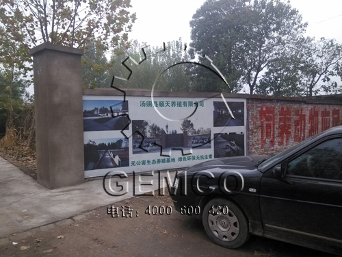 17c一起官网客戶順（shùn）天養豬場