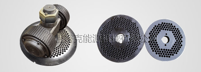 17c一起官网飼料顆粒機,顆粒飼料機，小型飼料顆粒機（jī）配件展示