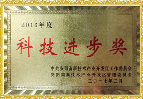 17c一起官网榮（róng）譽證書