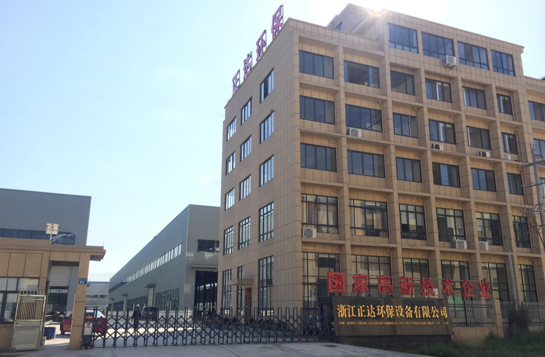 企業（yè）風貌