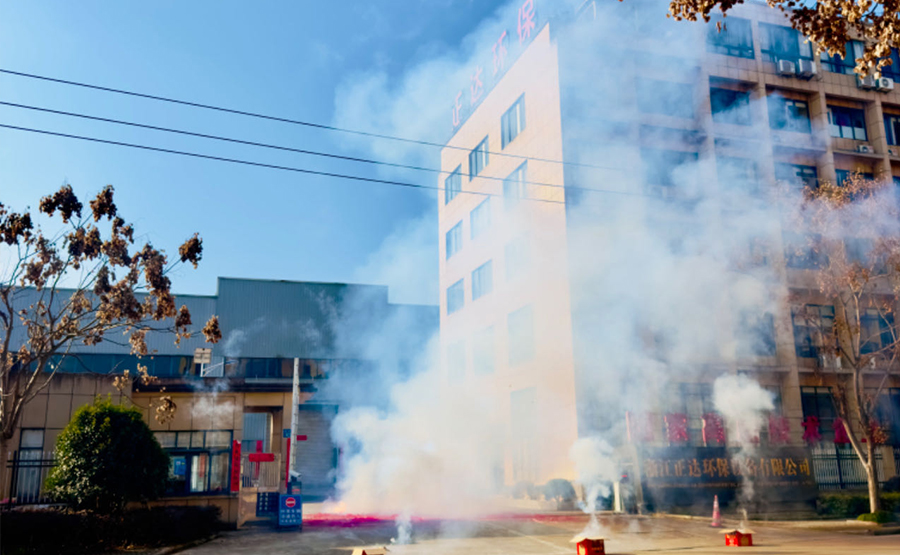 2024年浙江草莓秋葵菠萝蜜黄瓜丝瓜榴莲污污污環保開工大吉(jí),啟(qǐ)航新征程,共創綠色未來(圖1) undefined