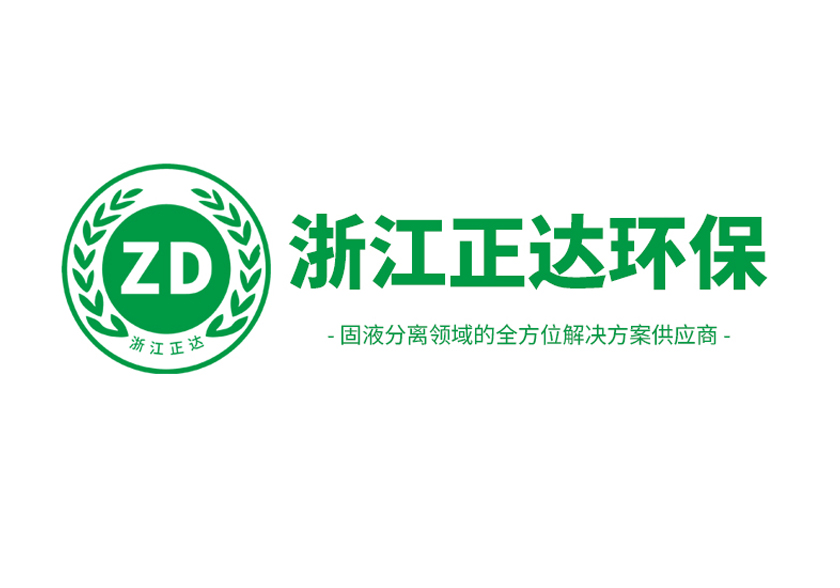 河北某養殖場糞便（biàn）汙水處理