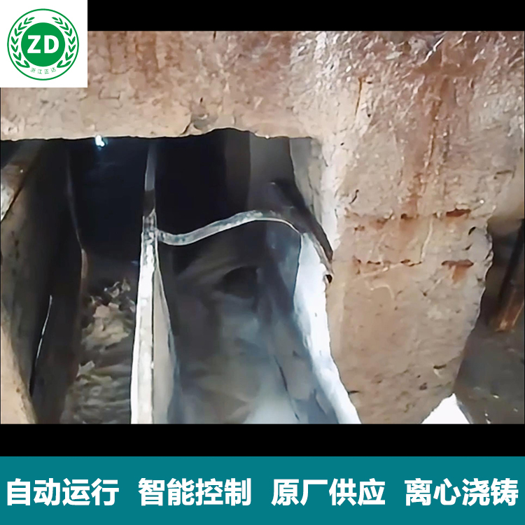 化工結晶分離(lí)