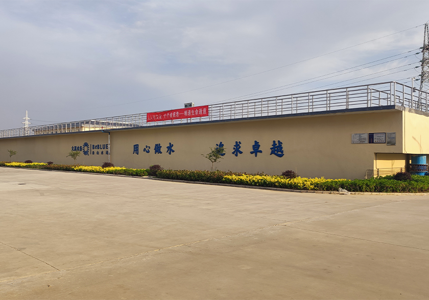 懷遠雙龍自來水廠-汙泥離心脫水