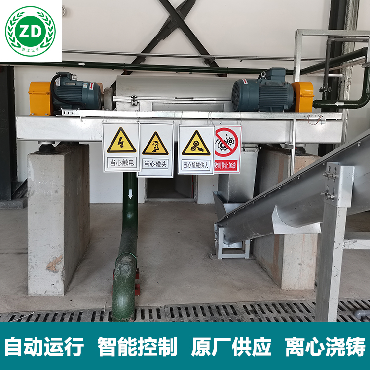 鋁廠汙水（shuǐ）處理