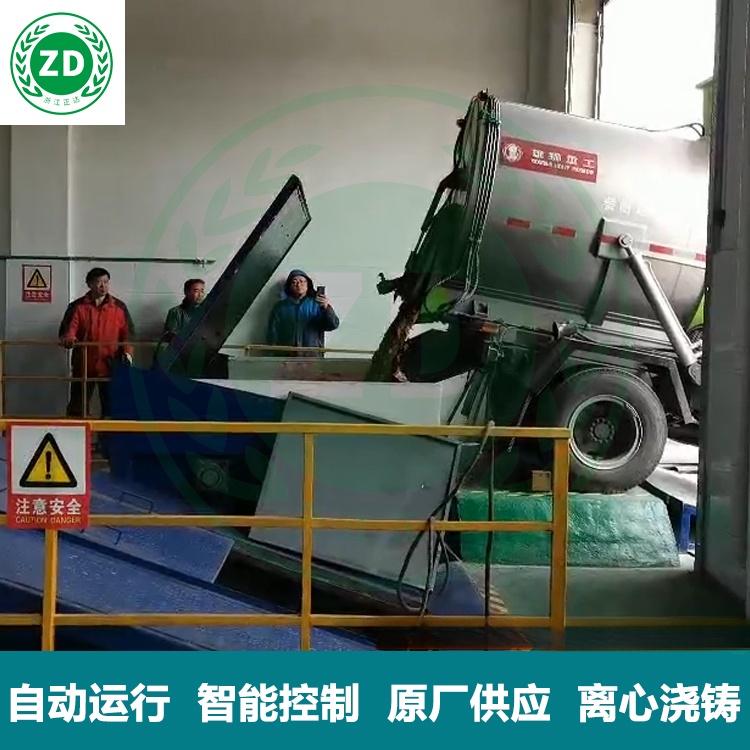 餐廚垃圾固液分(fèn)離