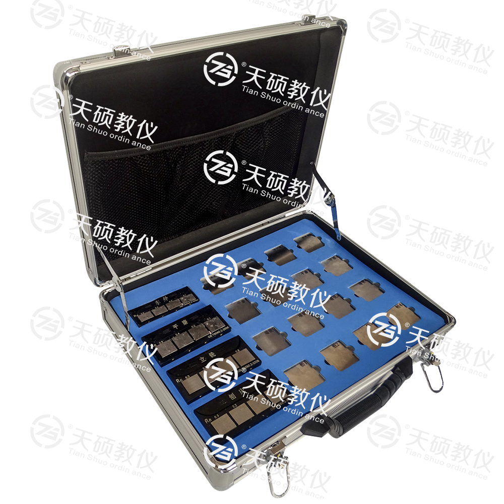TSMTBD-1型 表麵粗糙度對比測量組合實訓裝置