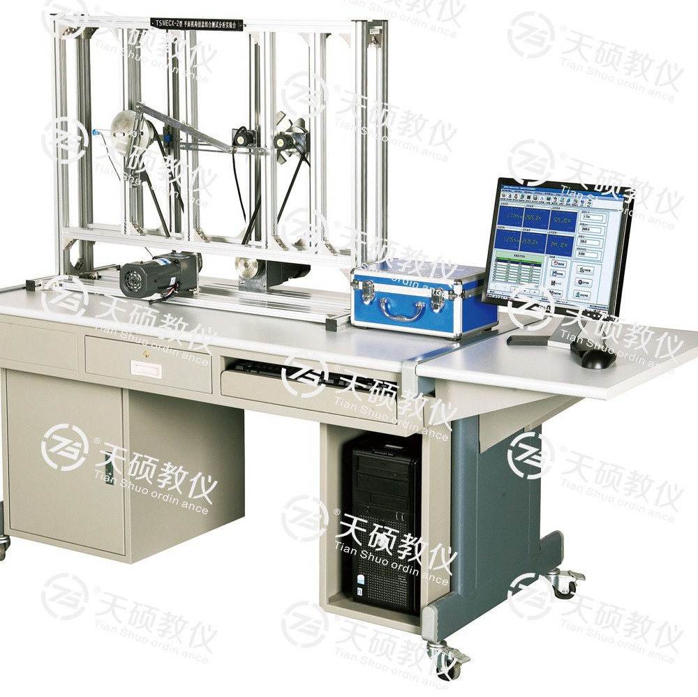 TSMECX-2型 平麵機構創意組合測試分析實驗台