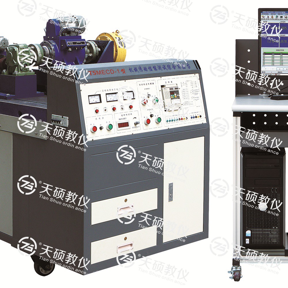 23.TSMECD-1型 機械傳動性能測試綜合實驗（yàn）台.jpg