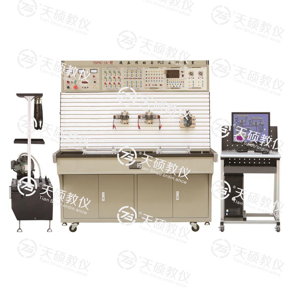 5.TSHPYC-1型 液壓傳動與PLC實（shí）訓裝置（zhì）.jpg