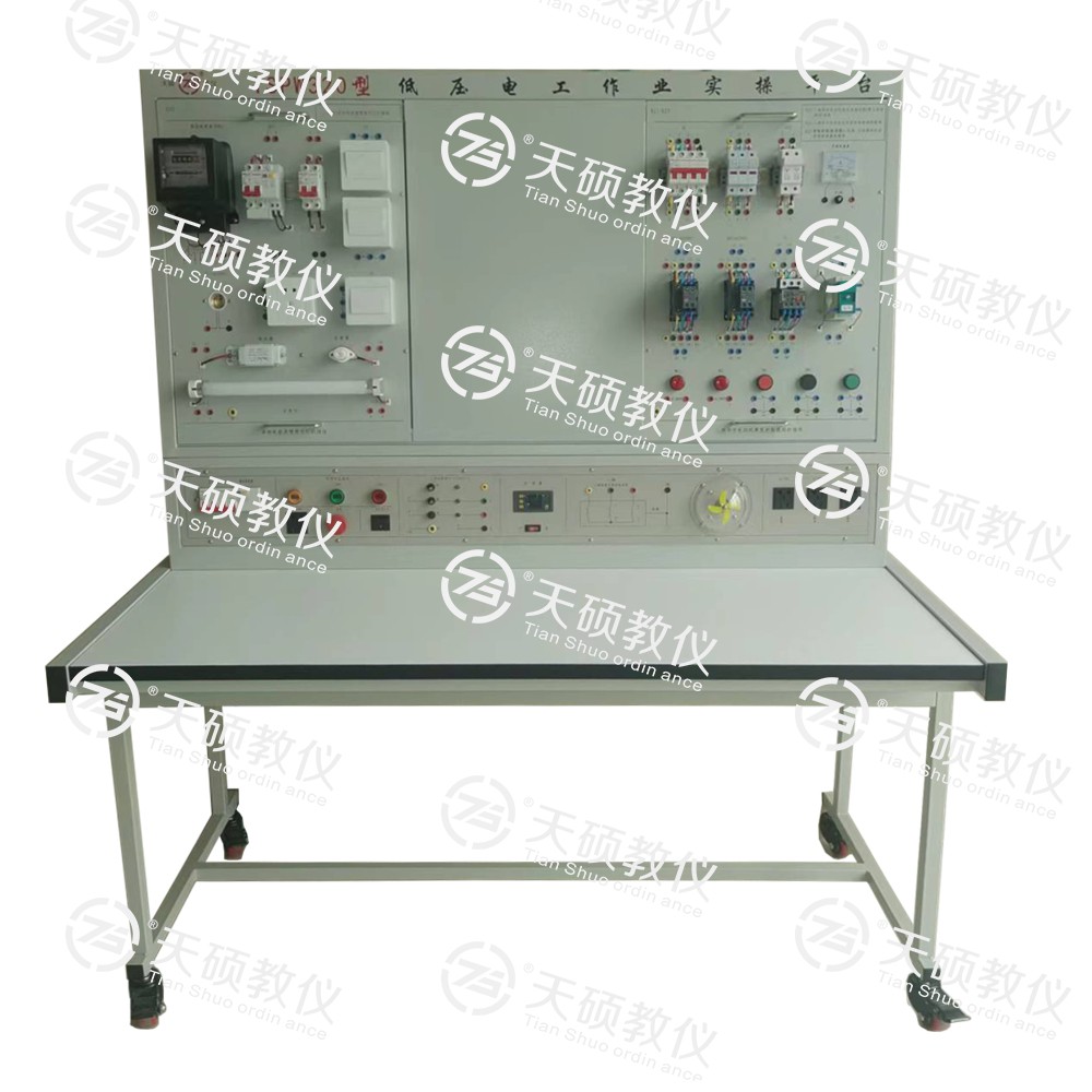 TSPW320D型 低（dī）壓電（diàn）工作業實操平台