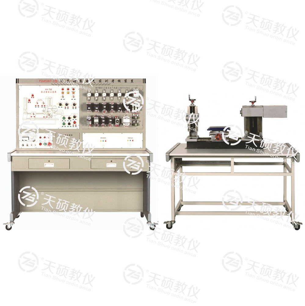 TSMSWT-1型 臥式鏜床電氣（qì）實訓考核裝置（半實物）