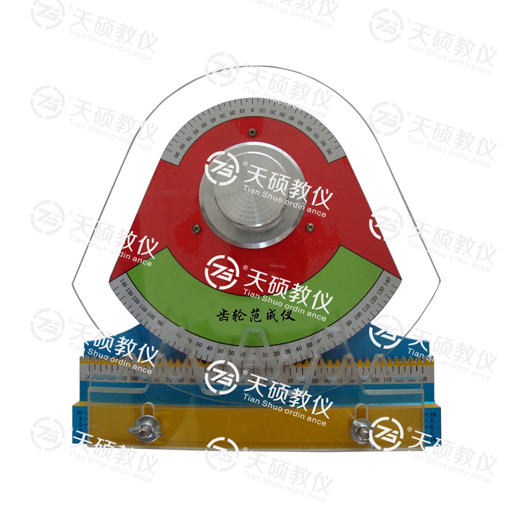 TSMTCF-1型 齒輪範成測試（shì）儀