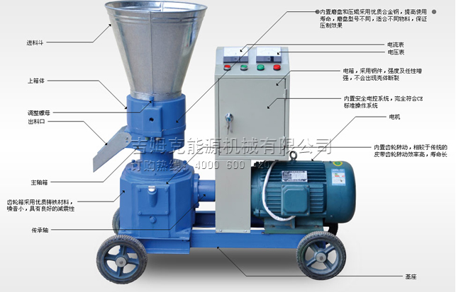 性（xìng）價（jià）比高雞飼料顆粒加工機