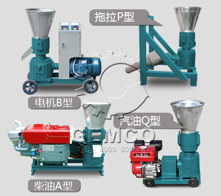 吉姆（mǔ）克顆（kē）粒機生產廠家提供 柴油電機汽油拖拉機型發動形（xíng）式供用戶選擇