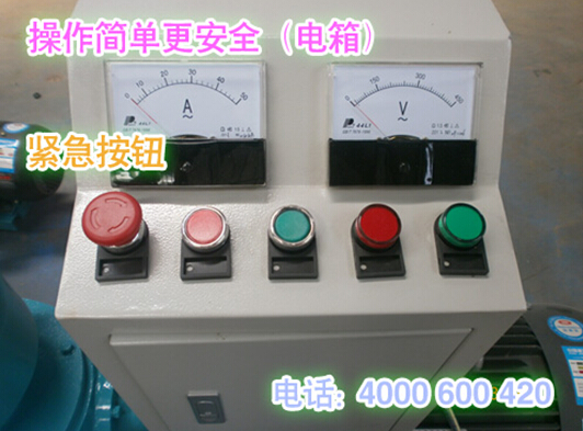 17c一起官网牌飼料顆粒機電（diàn）控箱（xiāng）設置緊急停（tíng）機按鈕更人性化體驗