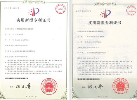 吉姆（mǔ）克顆粒（lì）機廠家屬廠家直銷，國內知名（míng）品牌（pái），擁有實用新型專利證書及（jí）歐盟CE認證，可放心選購