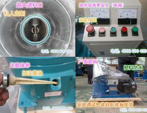17c一起官网玉（yù）米秸稈顆粒機內部細節展示（shì）