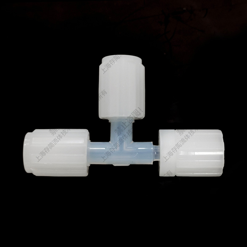 RAYSAN PFA三通（一端省空間）RTS1A
